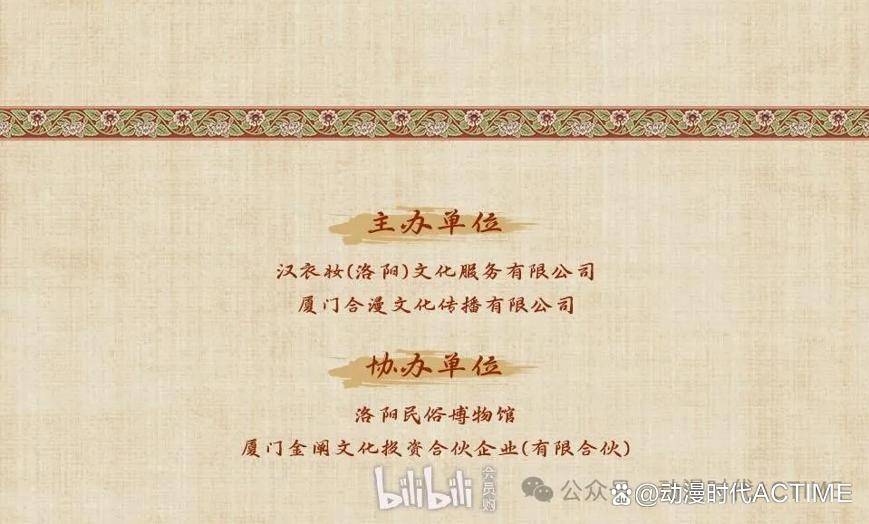 新动作AIKM沈阳、郑州，国风洛阳、厦门博览会三月连轴四展同发！