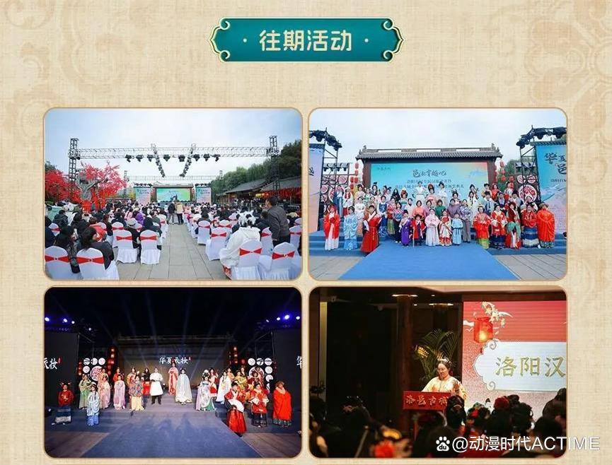 新动作AIKM沈阳、郑州，国风洛阳、厦门博览会三月连轴四展同发！