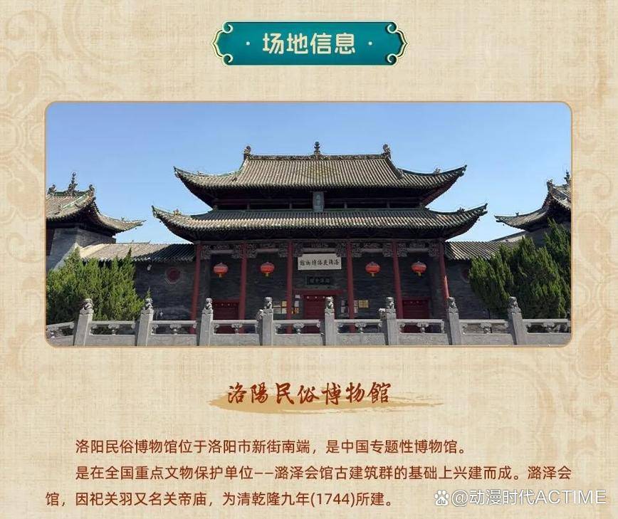 新动作AIKM沈阳、郑州，国风洛阳、厦门博览会三月连轴四展同发！
