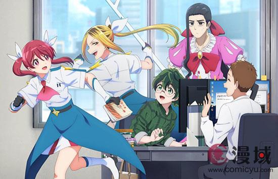 TV动画《柔光魔女股份有限公司》将在2024年10月4日播出！