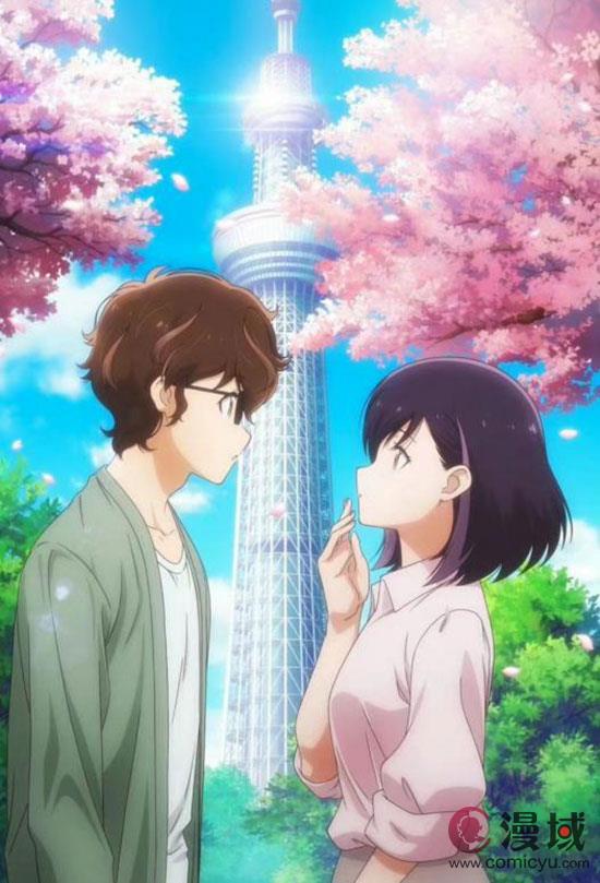 动漫《真的要结婚吗》新资讯：甜蜜职场恋曲即将上演！