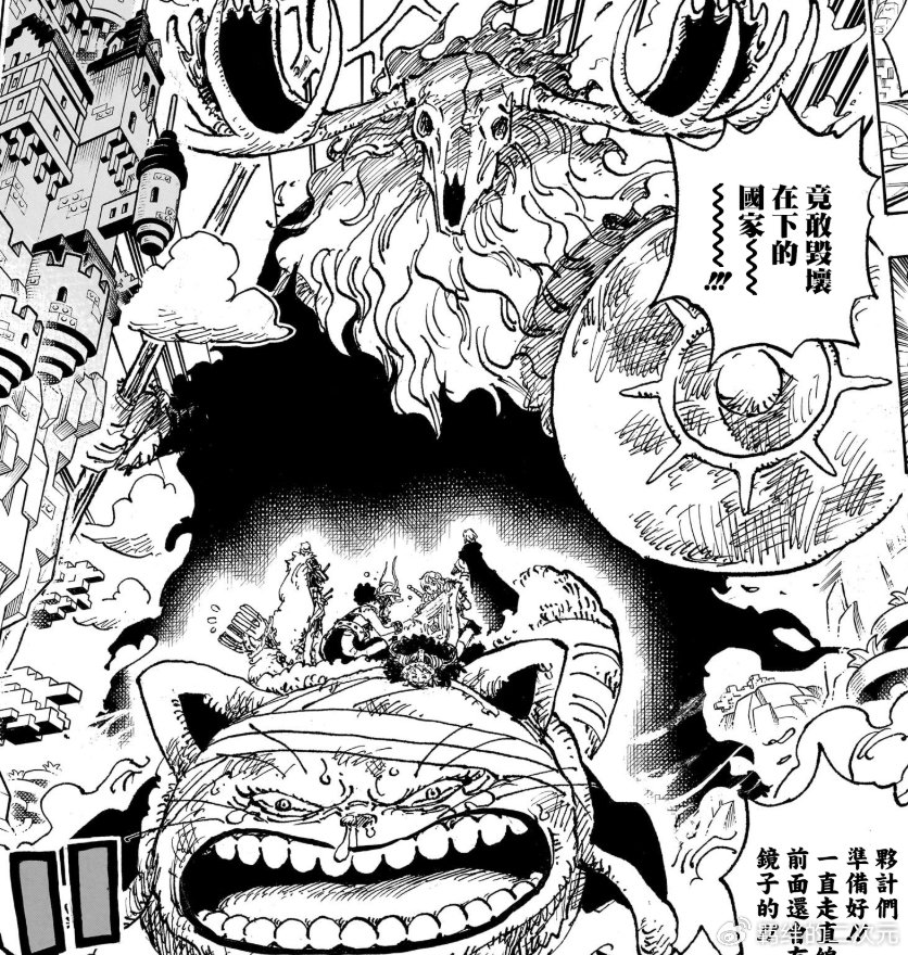 海贼王1129话：太阳神居然是海尔丁手下，路飞海上消失真相曝光了