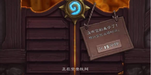 《炉石传说》2024国服卡门解决方法