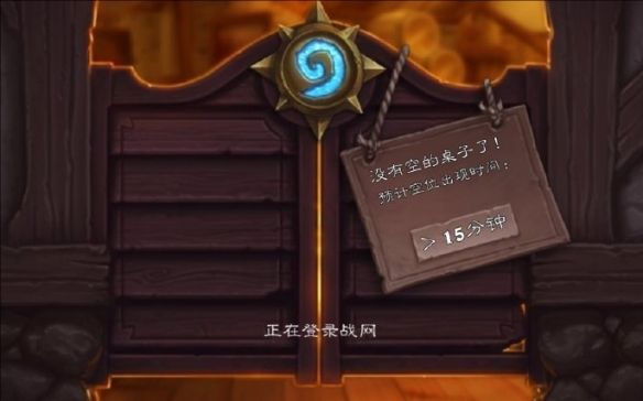 《炉石传说》2024国服卡门解决方法
