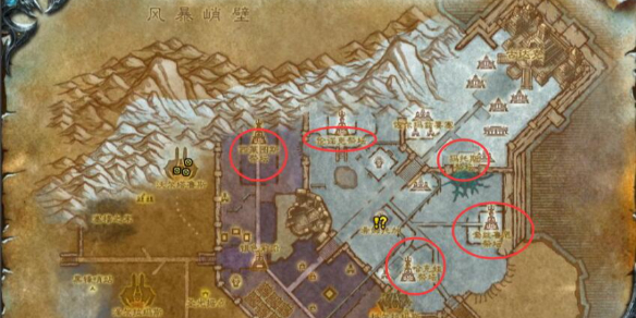 《魔兽世界》wlk达卡莱供品提交位置