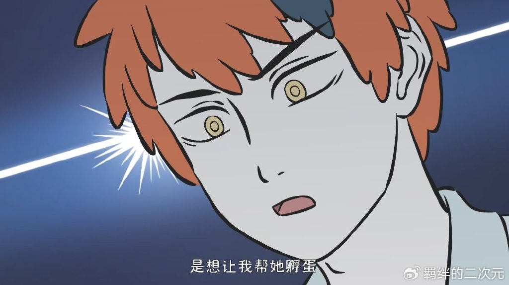 非人哉：精卫赠送礼物，昴日星君化身新手妈妈，喜提四个可爱宝宝