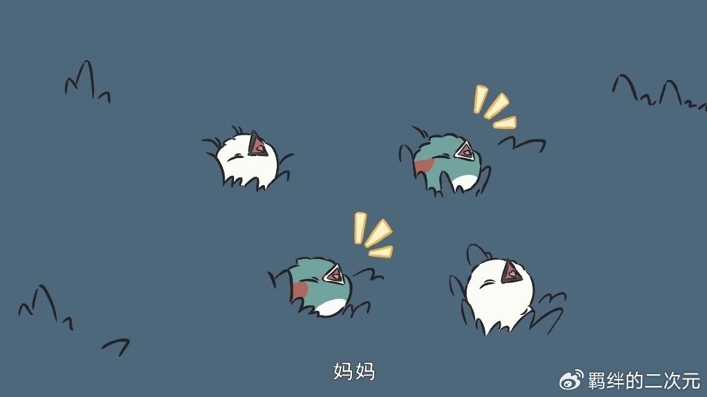 非人哉：精卫赠送礼物，昴日星君化身新手妈妈，喜提四个可爱宝宝
