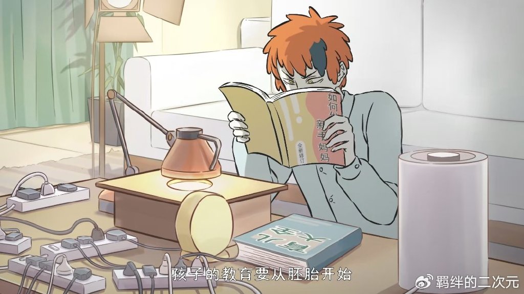 非人哉：精卫赠送礼物，昴日星君化身新手妈妈，喜提四个可爱宝宝