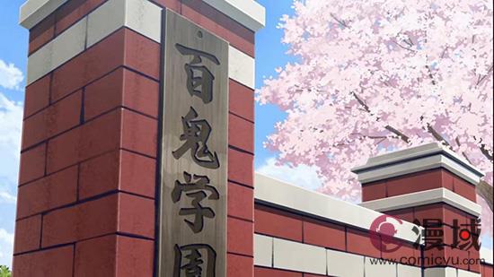 电视动画片《妖怪学校的新人教师》10月震撼开播