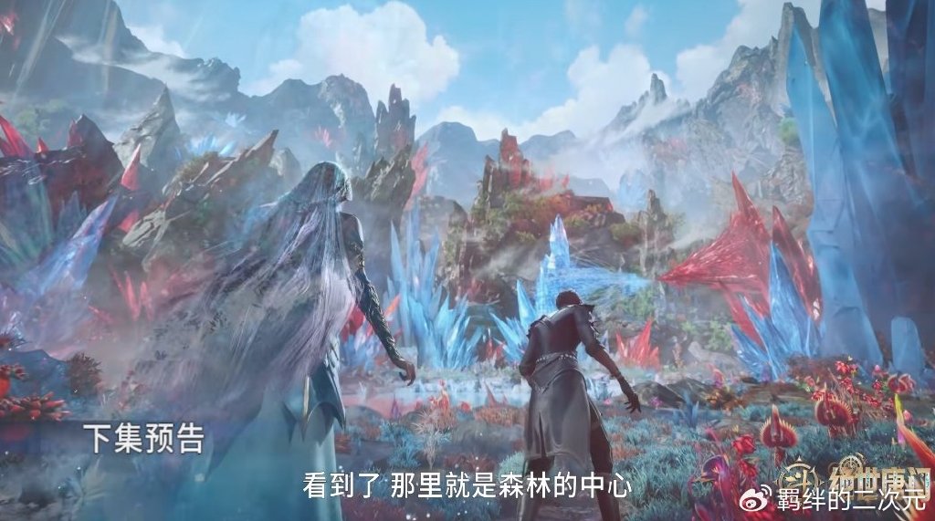 天梦破开锦囊封印，雨浩秋儿组队，硬闯天魂帝国，抵达冰火两仪眼