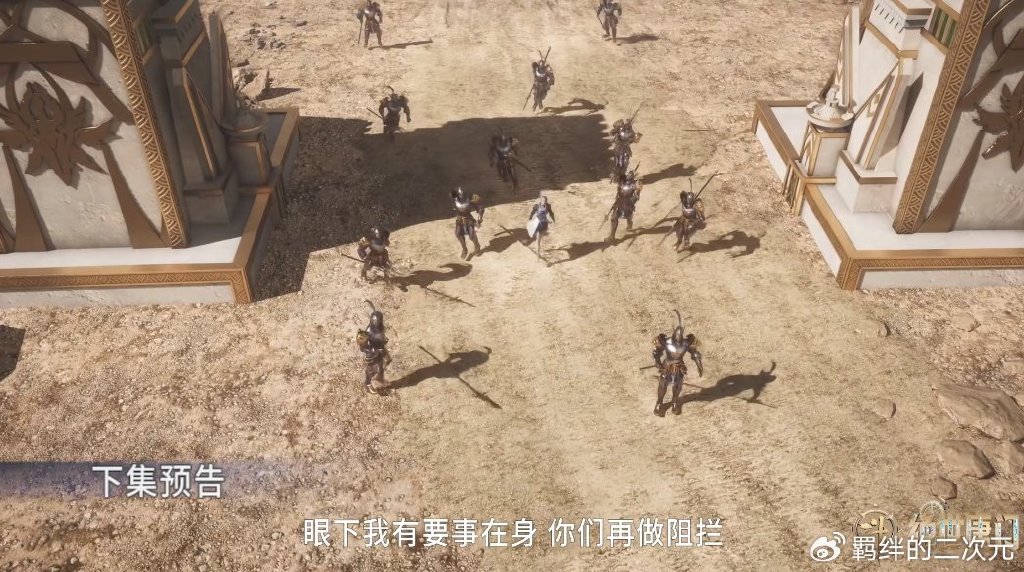 天梦破开锦囊封印，雨浩秋儿组队，硬闯天魂帝国，抵达冰火两仪眼