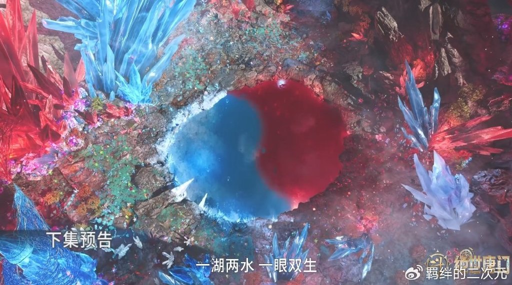 天梦破开锦囊封印，雨浩秋儿组队，硬闯天魂帝国，抵达冰火两仪眼