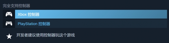 《On Your Tail》支持操作设备介绍