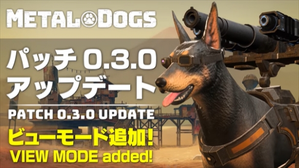 《重装机犬》闪退解决方法
