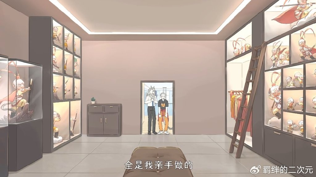 非人哉：烈烈是猴哥超级迷弟，曝光密室珍藏，却吓得猴哥删除记忆