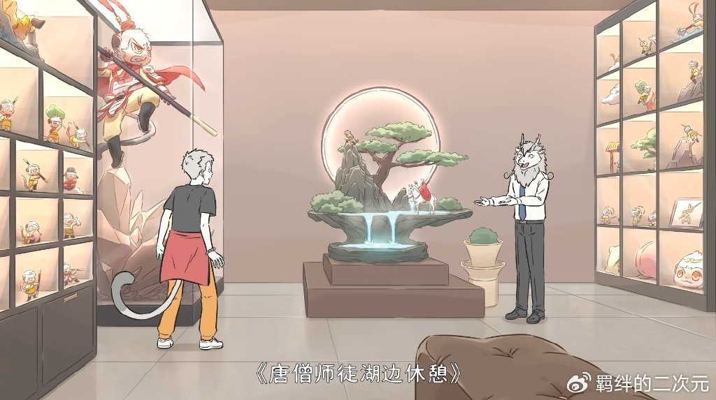 非人哉：烈烈是猴哥超级迷弟，曝光密室珍藏，却吓得猴哥删除记忆