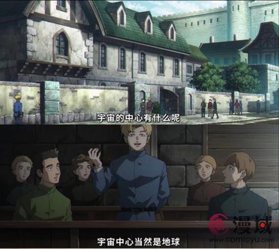 动画《地。-关于地球的运动-》10月5日正式开播