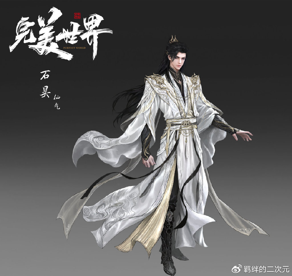 石昊仙气新建模曝光，黑白袍帅翻，但因为三点设计，惨遭粉丝吐槽