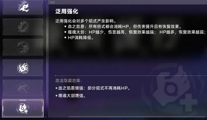 《苍翼混沌效应》新手角色选择及玩法详解