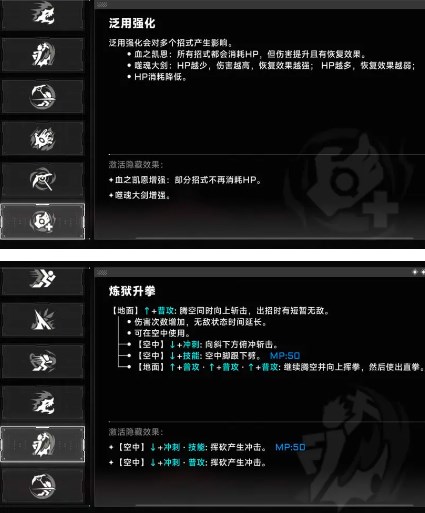 《苍翼混沌效应》新手角色选择及玩法详解