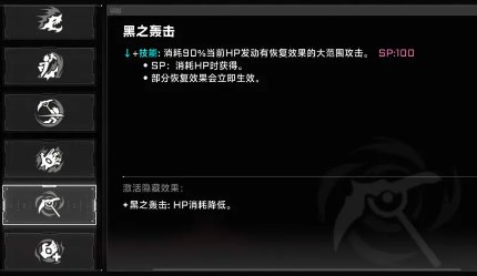 《苍翼混沌效应》新手角色选择及玩法详解
