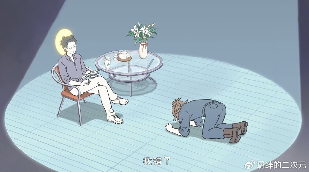 非人哉：杨戬变成理发师，捉弄观音，大士一招破解，杨戬下跪道歉
