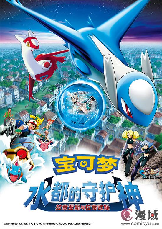 2024宝可梦苏州大师赛即将启幕