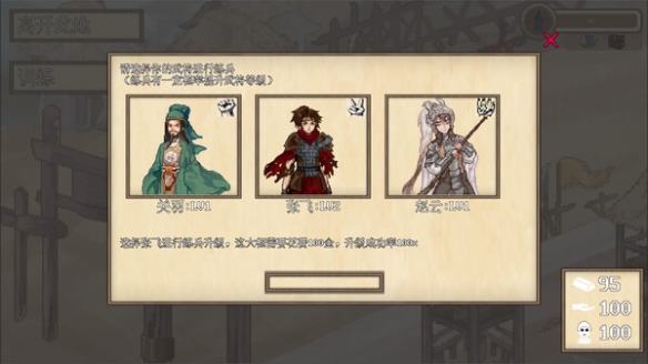 《阴三国谋论徐州篇》支持操作设备介绍