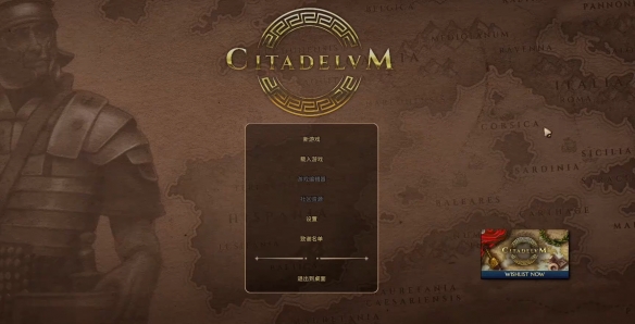 《万神之城》支持语言介绍