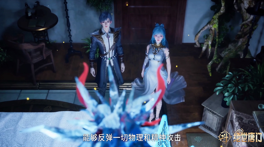 公羊墨入唐门，斗魂大赛改规则，秋儿击败菜头，生命反射之盾上线