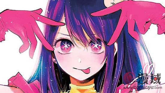 《我推的孩子》漫画原作即将完结 10月24日恢复连载 还剩最后4话内容