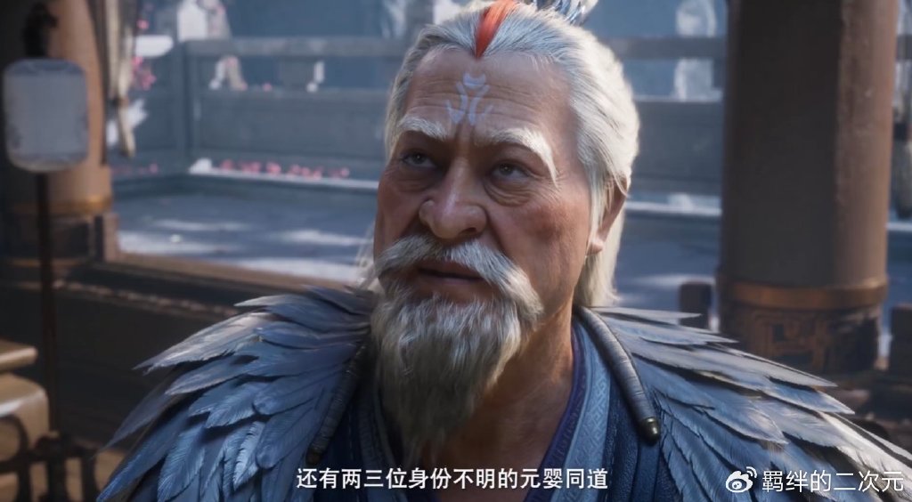 凡人超前预告，妙鹤老道登场，星宫极阴老祖假扮韩立，爆发激战