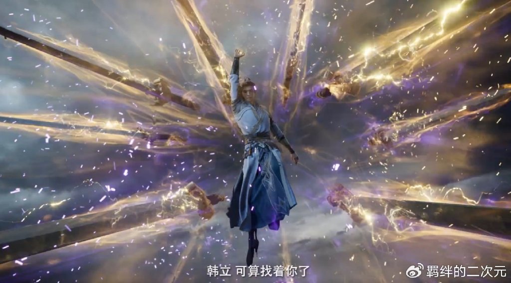 凡人超前预告，妙鹤老道登场，星宫极阴老祖假扮韩立，爆发激战