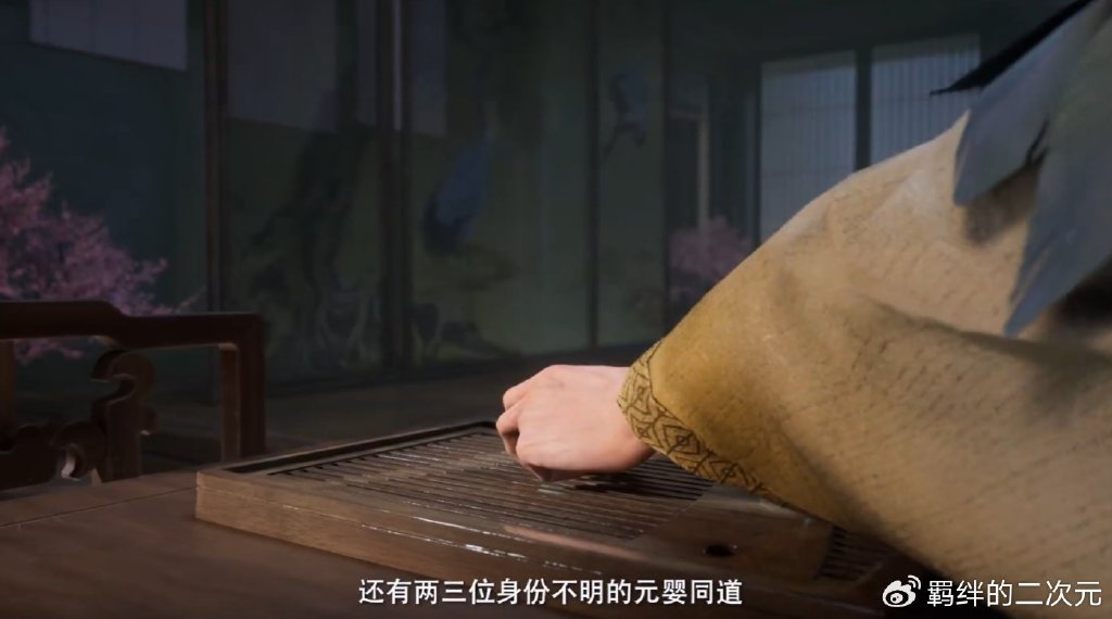 凡人超前预告，妙鹤老道登场，星宫极阴老祖假扮韩立，爆发激战