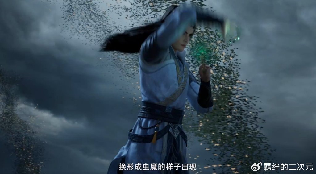 凡人超前预告，妙鹤老道登场，星宫极阴老祖假扮韩立，爆发激战