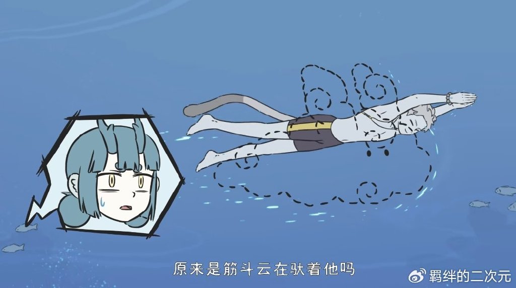 猴哥哪吒海边游玩，秒变游泳高手，红孩儿紧张过头，被筋斗云吃掉