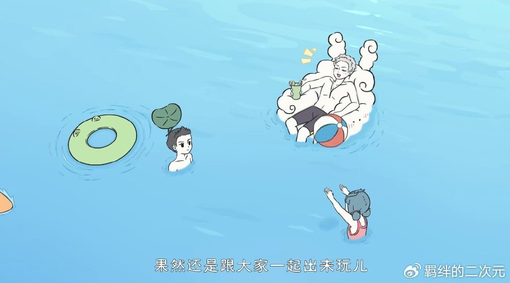 猴哥哪吒海边游玩，秒变游泳高手，红孩儿紧张过头，被筋斗云吃掉
