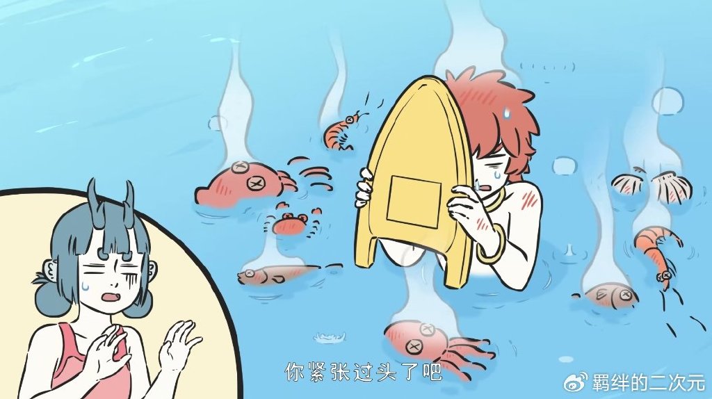 猴哥哪吒海边游玩，秒变游泳高手，红孩儿紧张过头，被筋斗云吃掉