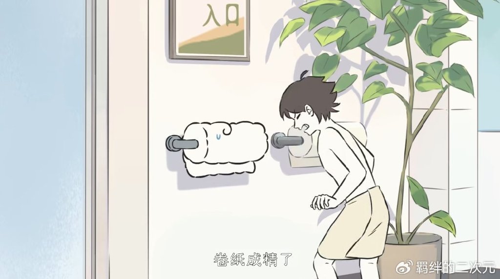 非人哉：筋斗云伪装成泡泡，潜入澡堂，却被当成妖怪，吓跑所有人