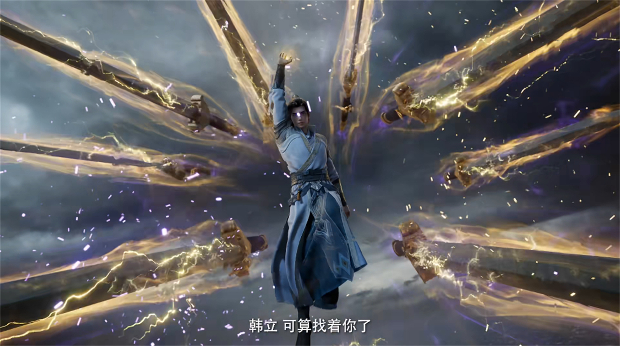 凡人修仙传大结局预告公布，三个“韩立”出现，目的只为一件宝物