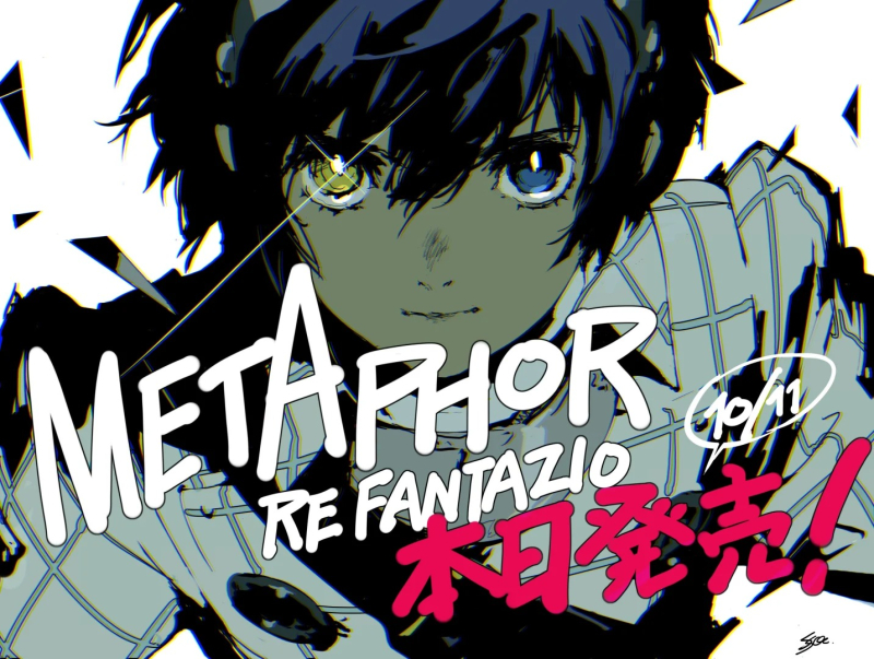 Atlus新作《暗喻幻想：ReFantazio》今日发售！