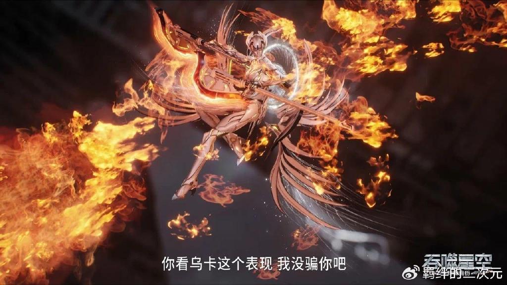 总决赛魔改，伯兰淘汰罗峰，陇云乌卡同归于尽，九剑判定陇云胜出