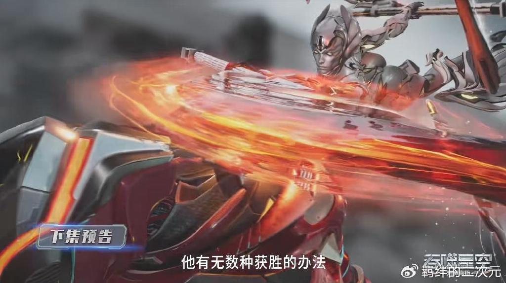总决赛魔改，伯兰淘汰罗峰，陇云乌卡同归于尽，九剑判定陇云胜出