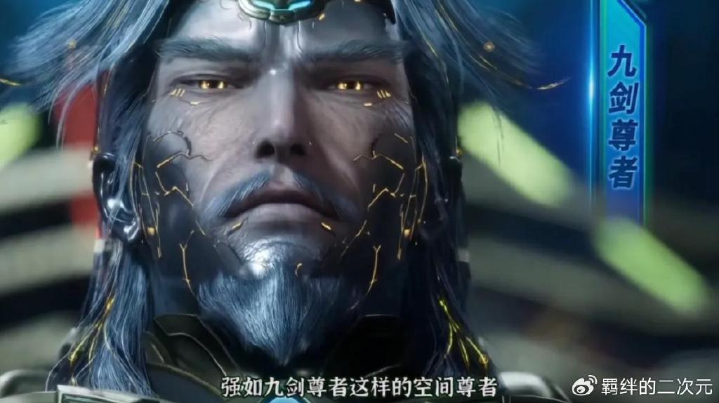 总决赛魔改，伯兰淘汰罗峰，陇云乌卡同归于尽，九剑判定陇云胜出