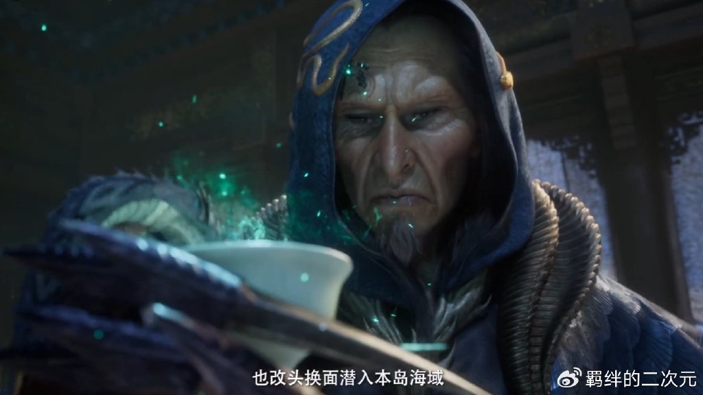 凡人新预告，极阴潜入奇渊岛，韩立有虚天鼎曝光，假虫魔开始作乱