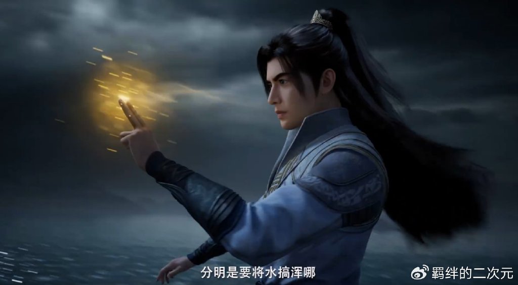 凡人新预告，极阴潜入奇渊岛，韩立有虚天鼎曝光，假虫魔开始作乱