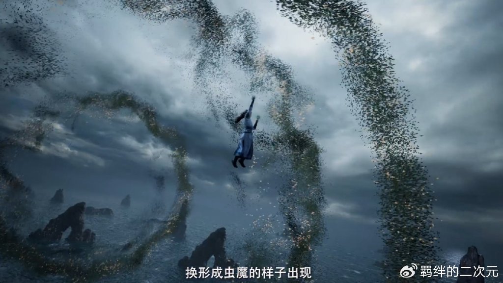 凡人新预告，极阴潜入奇渊岛，韩立有虚天鼎曝光，假虫魔开始作乱