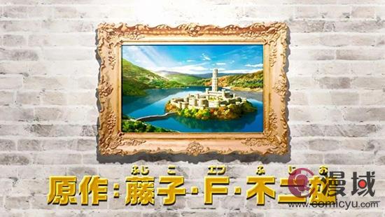 《哆啦A梦：大雄的绘世界物语》定于2025 年 3 月 7 日上映！