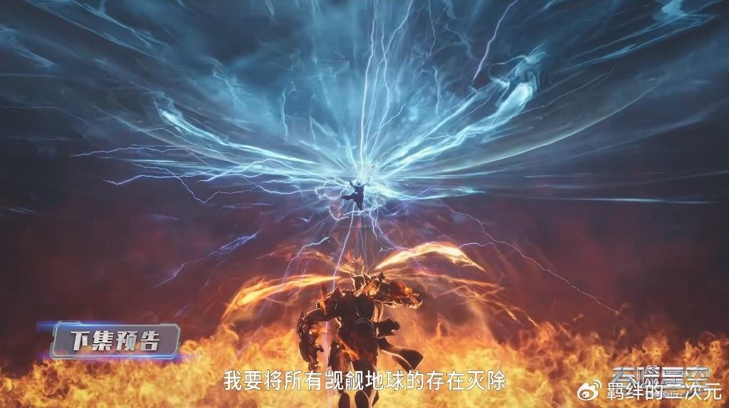 罗峰大战陇云，陇云正脸建模曝光，霸气击败罗峰，罗峰获第三名