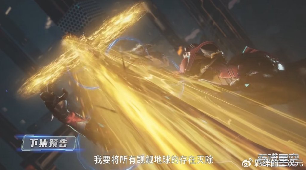 罗峰大战陇云，陇云正脸建模曝光，霸气击败罗峰，罗峰获第三名